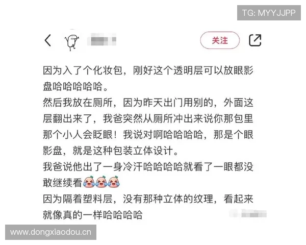 刷到邢傲伟晒的早餐账单，瞬间觉得自己的工资是个笑话