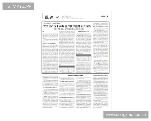山东泰山深陷战术困局，老将依赖与体系重建如何抉择