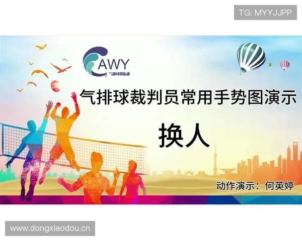 篮球比赛中换人规则的具体限制与执行流程一文深度解析