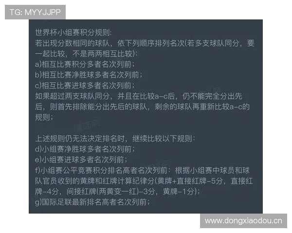 佛得角世界杯H组成绩:三场平局排名第二 佛得角世界杯H组成绩:三场平局排名第二